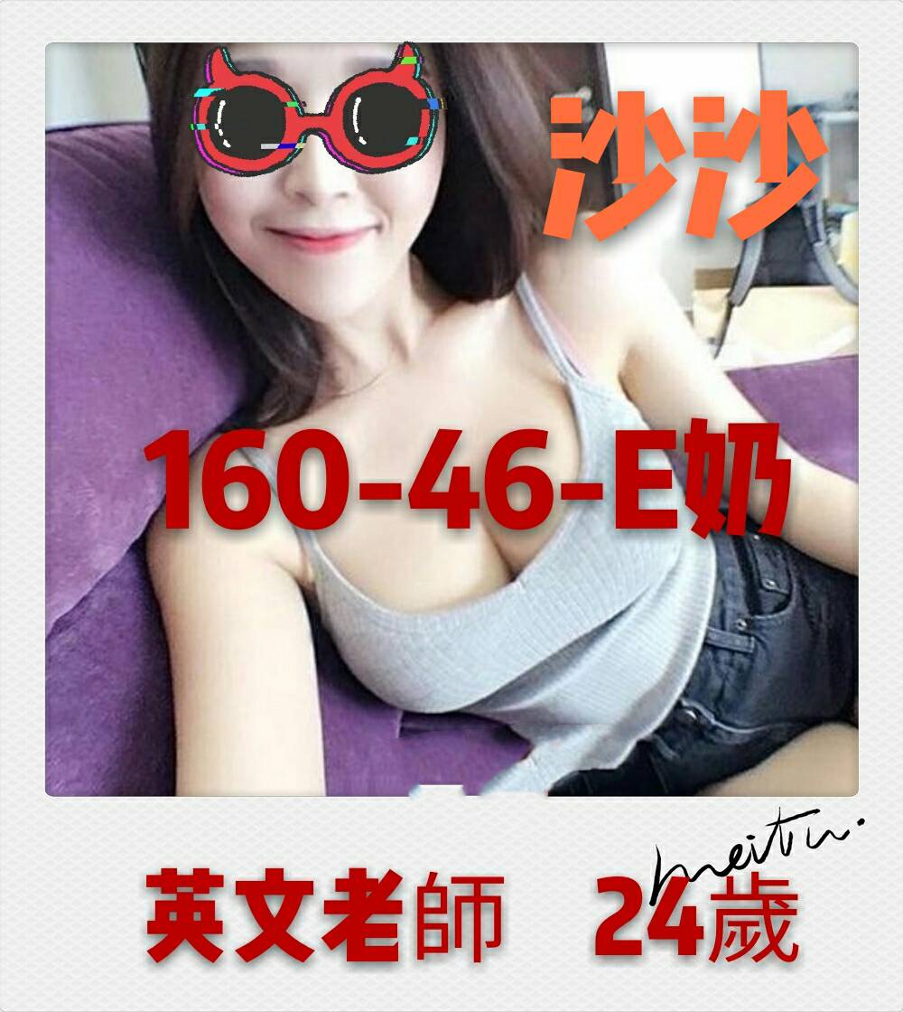 台中定點 樓鳳 雨辰 浪蕩性感 165|36F